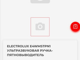 Это что за цены такие?