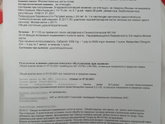 Сделали вакуум чистку.