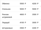 Наши выходные)