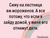 ?