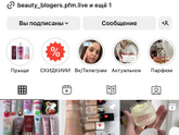 Девочки, кто пользуется помимо