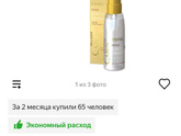 Ещё вопрос, про внешность