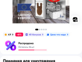 Муравьи ?!!!!