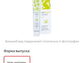 Секс после родов??
