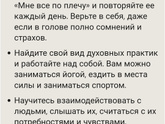 Матрица судьбы.
