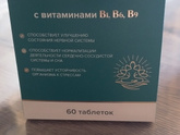 Не всякий магний можно при беременности??