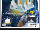 Поделки в сад с вб