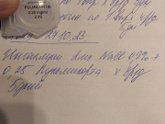 Пульмикорт! Sos