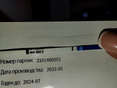 Переделала тест) Девчат,