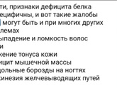 Коллаген.