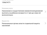 Как понять , отказ