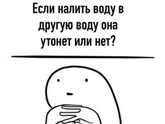 О чем думаете перед сном?