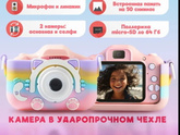 Детский фотоаппарат, и фотоаппарат с ч/б печатью