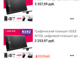 Девочки, кто рисует Посоветуйте