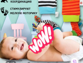 Игрушки