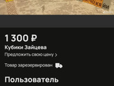 Игрушки