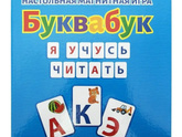 Чтение в 4 года