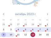 Всем доброй пятницы )