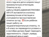 Что курит наш директор школы?