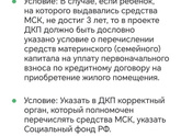 Переведите на мой язык, пожалуйста.