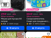 Пост про экономию и необдуманные траты! 😂😂😂