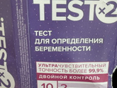 Много раз читала о