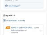 Продление УП 🙃