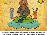 Поговорить и порассуждать
