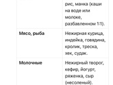 Стол 5