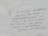 CIN1 дисплазия