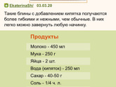 Урааа!!