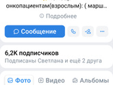 Выпала с сайта