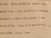 Лечение запора у ребенка
