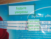 9 дпп.