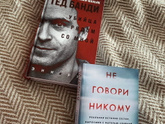 Книги - это по любви ❤️