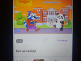 Подарок на выпускной