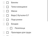 Самая обсуждаемая 🫣😋😁