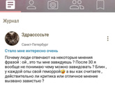 Девочки) мне тут пост