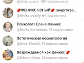 Ищу девушку