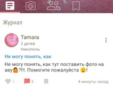 Не могу понять, как