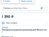 Девочки подскажите пожалуйста 🙏