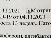 Антитела