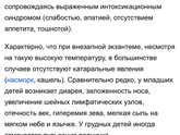 Девчата всем спасибо за