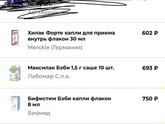 Всем добрый вечер, нам