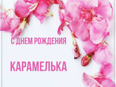 Вы ждете подарок на День святого Валентина?