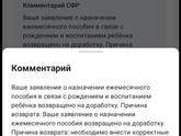 Единое пособие