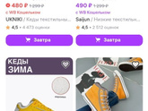 Питер. Подскажите магазины с прям дешовой-дешовой одеждой.