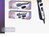 Фен щетка Cronier 6833