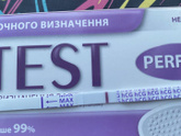 Тест на беременность 5 день цикла, ощущение овуляции