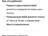 Манту
